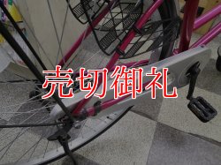 画像3: 〔中古自転車〕シティサイクル　ママチャリ　26インチ　シングル　レッド