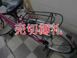 画像4: 〔中古自転車〕シティサイクル　ママチャリ　26インチ　シングル　レッド