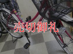 画像2: 〔中古自転車〕シティサイクル　ママチャリ　26インチ　シングル　レッド