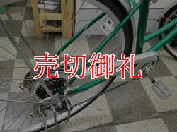 画像3: 〔中古自転車〕シティサイクル　27ンチ　6段変速　タイヤ新品　グリーン