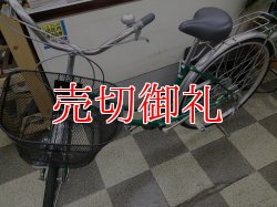 画像5: 〔中古自転車〕シティサイクル　27ンチ　6段変速　タイヤ新品　グリーン