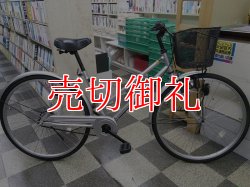 画像1: 〔中古自転車〕シティサイクル　26インチ　シングル　シルバー