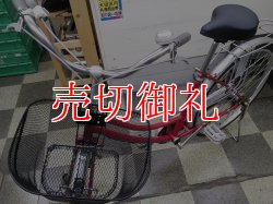 画像5: 〔中古自転車〕シティサイクル　ママチャリ　26インチ　内装3段変速　ローラーブレーキ　レッド