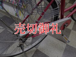 画像3: 〔中古自転車〕シティサイクル　ママチャリ　26インチ　内装3段変速　ローラーブレーキ　レッド