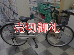 画像1: 〔中古自転車〕シティサイクル　ママチャリ　26インチ　シングル　シルバー