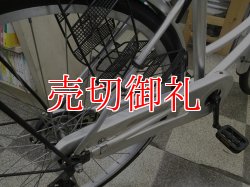 画像3: 〔中古自転車〕シティサイクル　ママチャリ　26インチ　シングル　シルバー