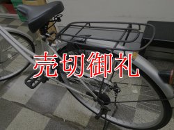 画像4: 〔中古自転車〕シティサイクル　ママチャリ　26インチ　シングル　シルバー