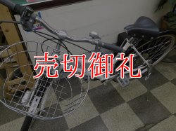 画像5: 〔中古自転車〕エンドウ　シティサイクル　27インチ　外装6段変速　LEDオートライト　BAA自転車安全基準適合　ホワイト