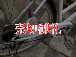 画像3: 〔中古自転車〕エンドウ　シティサイクル　27インチ　外装6段変速　LEDオートライト　BAA自転車安全基準適合　ホワイト