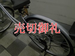 画像4: 〔中古自転車〕シティサイクル　26インチ　外装6段変速　オートライト　シルバー