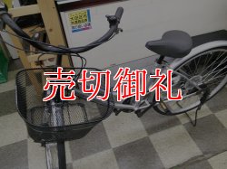 画像5: 〔中古自転車〕シティサイクル　26インチ　外装6段変速　オートライト　シルバー