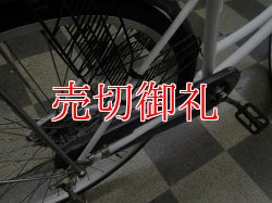 画像3: 〔中古自転車〕シティサイクル　ママチャリ　26インチ　シングル　ホワイト