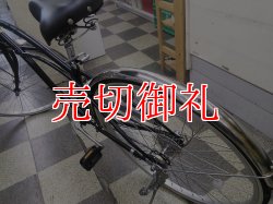 画像4: 〔中古自転車〕シティサイクル　27インチ　外装6段変速　大型カゴ　ローラーブレーキ　ブラック