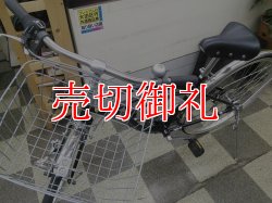 画像5: 〔中古自転車〕シティサイクル　27インチ　外装6段変速　大型カゴ　ローラーブレーキ　ブラック