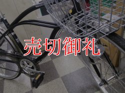 画像2: 〔中古自転車〕シティサイクル　27インチ　外装6段変速　大型カゴ　ローラーブレーキ　ブラック