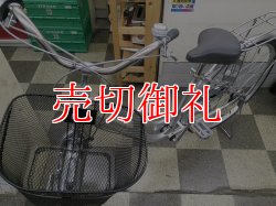 画像5: 〔中古自転車〕シティサイクル　27インチ　内装3段変速　2LEDオートライト　ローラーブレーキ　状態良好　シルバー