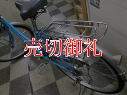 画像4: 〔中古自転車〕シティサイクル　ママチャリ　26インチ　シングル　LEDライト　BAA自転車安全基準適合　ライトブルー