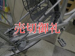 画像3: 〔中古自転車〕シティサイクル　27インチ　内装3段変速　2LEDオートライト　ローラーブレーキ　状態良好　シルバー