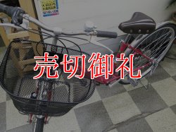 画像5: 〔中古自転車〕シティサイクル　27インチ　外装6段変速　ローラーブレーキ　レッド