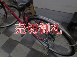 画像4: 〔中古自転車〕シティサイクル　27インチ　外装6段変速　ローラーブレーキ　レッド