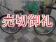 〔中古自転車〕シティサイクル　27インチ　外装6段変速　ローラーブレーキ　レッド