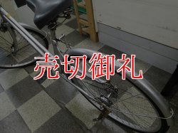 画像4: 〔中古自転車〕シティサイクル　26インチ　シングル　シルバー