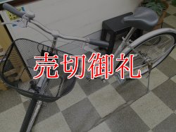 画像5: 〔中古自転車〕シティサイクル　26インチ　シングル　シルバー