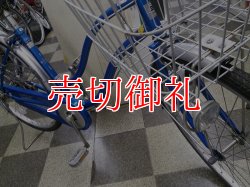 画像2: 〔中古自転車〕シティサイクル　ママチャリ　26インチ　シングル　ブルー