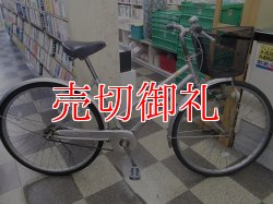 画像1: 〔中古自転車〕シティサイクル　26インチ　シングル　シルバー