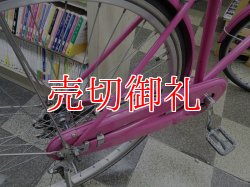 画像3: 〔中古自転車〕クラシックスタイル　フラットバー　シティサイクル　27インチ　シングル　砲弾ライト　ローラーブレーキ　ピンク