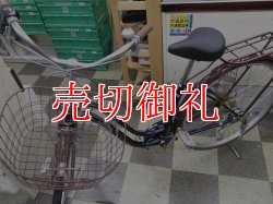 画像5: 〔中古自転車〕シティサイクル　27インチ　外装6段変速　LEDオートライト　ローラーブレーキ　ブルー×ブラウン