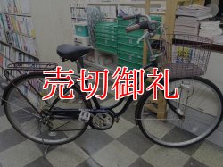 画像1: 〔中古自転車〕シティサイクル　27インチ　外装6段変速　LEDオートライト　ローラーブレーキ　ブルー×ブラウン