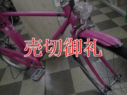 画像2: 〔中古自転車〕クラシックスタイル　フラットバー　シティサイクル　27インチ　シングル　砲弾ライト　ローラーブレーキ　ピンク