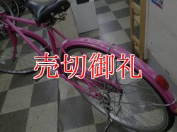 画像4: 〔中古自転車〕クラシックスタイル　フラットバー　シティサイクル　27インチ　シングル　砲弾ライト　ローラーブレーキ　ピンク