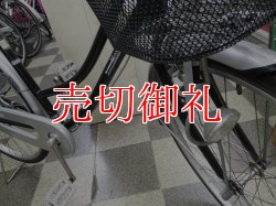 画像2: 〔中古自転車〕シティサイクル　ママチャリ　26インチ　シングル　ブラック