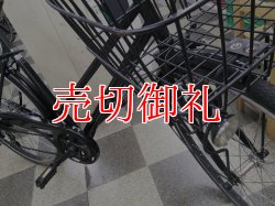 画像2: 〔中古自転車〕シティサイクル　26インチ　外装6段変速　ブラック