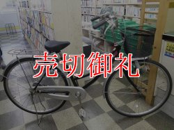 画像1: 〔中古自転車〕シティサイクル　ママチャリ　26インチ　シングル　ブラック