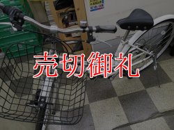 画像5: 〔中古自転車〕シティサイクル　27インチ　外装6段変速　リモートレバーライト　ローラーブレーキ　BAA　ホワイト