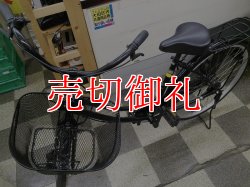 画像5: 〔中古自転車〕サイモト　シティサイクル　ママチャリ　26インチ　シングル　ブラック