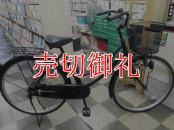 画像1: 〔中古自転車〕サイモト　シティサイクル　ママチャリ　26インチ　シングル　ブラック