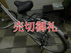 画像4: 〔中古自転車〕シティサイクル　ママチャリ　26インチ　内装3段変速　オートライト　シルバー