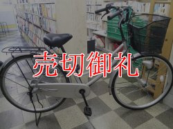 画像1: 〔中古自転車〕シティサイクル　ママチャリ　26インチ　内装3段変速　オートライト　シルバー