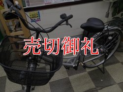 画像5: 〔中古自転車〕シティサイクル　ママチャリ　26インチ　内装3段変速　オートライト　シルバー