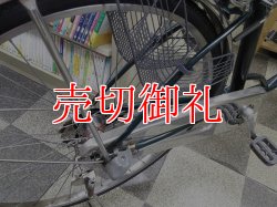 画像3: 〔中古自転車〕シティサイクル　ママチャリ　26インチ　外装6段変速　LEDオートライト　ハンドルロック　ローラーブレーキ　大型ステンレスカゴ　グリーン