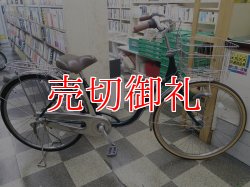 画像1: 〔中古自転車〕シティサイクル　ママチャリ　26インチ　外装6段変速　LEDオートライト　ハンドルロック　ローラーブレーキ　大型ステンレスカゴ　グリーン