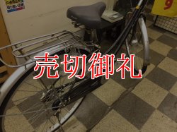 画像4: 〔中古自転車〕マルキン　シティサイクル　ママチャリ　27インチ　シングル　LEDオートライト　ローラーブレーキ　BAA自転車安全基準適合　ブラック