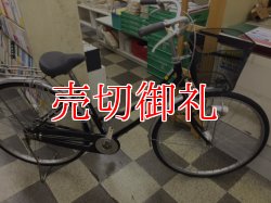 画像1: 〔中古自転車〕マルキン　シティサイクル　ママチャリ　27インチ　シングル　LEDオートライト　ローラーブレーキ　BAA自転車安全基準適合　ブラック