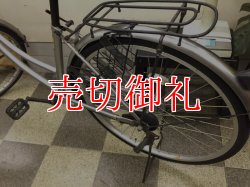 画像4: 〔中古自転車〕シティサイクル　ママチャリ　26インチ　シングル　タイヤ新品　シルバー