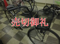 画像5: 〔中古自転車〕シティサイクル　ママチャリ　26インチ　シングル　シルバー