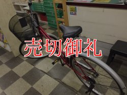 画像4: 〔中古自転車〕シティサイクル　26インチ　シングル　レッド